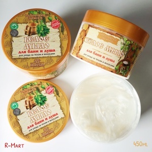 Sữa tắm trắng da Floresan