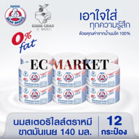 Sữa Tiệt Trùng Sữa Gấu Bear Brand 140ml Công Thức Không Béo 0% Fat Nestle Bear (Thái Lan)