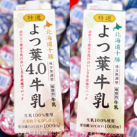 Sữa tươi Yotsuba Hokkaido 1000ml