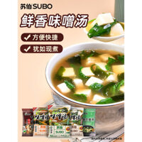 Subo Súp Miso Nhật Bản Súp Miso Okra Nước Nấu Nhanh Nước Nấu Nhanh Wakame Miso Đông Lạnh