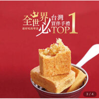[SUGAR & SPICE] BÁNH DỨA HỘP 8 CÁI 🇹🇼🍍