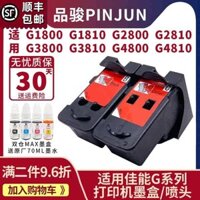 Suitable for Canon G series G1800 ,G1810 ,G2800 ,G2810 ,G3800 ,G3810 ,G4800 ,G4810 printers ,with ink cartridgesCanon CA