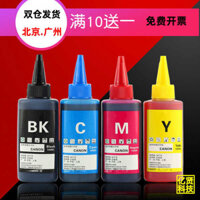 Suitable for Epson ink ,Canon ,HP inkjet cartridge filling ,printer