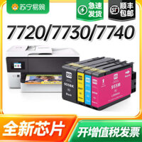 Suitable for HP 955 ink cartridges ,Officejet Pro 7720 7730 ,printer ,7740 8210 ,8216 ,color 8218 ,8720 ,8725 ,inkjet 87