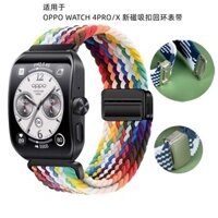 Suitable for OPPO Watch X/Watch 4Pro strap, nylon loop woven magnetic buckle breathable strap