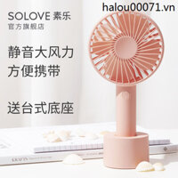 Sule Quạt Nhỏ usb Sạc Cầm Tay Sinh Viên Ký Túc Xá Văn Phòng Để Bàn Giường Quạt Mini Di Động