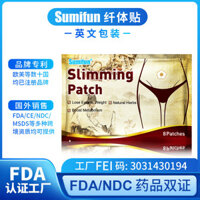 Sumifun Kem Hình Hoa Miếng Dán Thuốc Slim Patch Lười Bụng Lớn Bấm huyệt Miếng Dán K06901