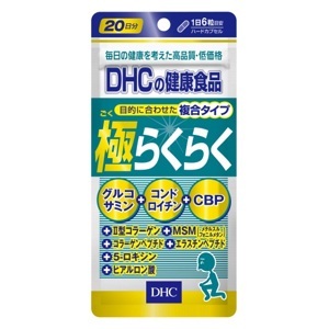 Sụn vi cá mập DHC