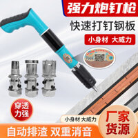 Súng Bắn Đinh Giảm Âm Tích Hợp Trần Mini Trang Trí Gỗ, Súng Bắn Đinh, Nhà Sản Xuất Thiết Bị Gắn Tường, Bán Buôn