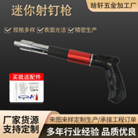 Súng Bắn Đinh Pháo Mini, Súng Bắn Đinh Bê Tông Tường Thủy Điện Súng Bắn Đinh, Súng Bắn Đinh, Phụ Kiện Thần Thánh Trần