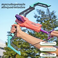 Súng bắn mềm liên tục hình khủng long - Bộ thể thao bắn súng ngoài trời - Quà tặng sinh nhật bất ngờ - Ưu đãi đặc biệt trong thời gian có hạn