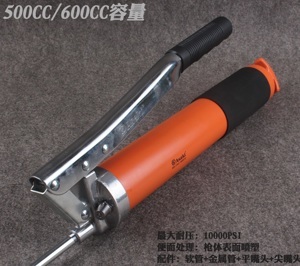 Súng bơm mỡ 2 xy lanh cao cấp Asaki AK-1101