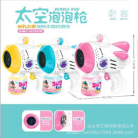 Súng bong bóng xà phòng phi hành gia cực nhiều bong bóng