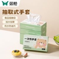 Súng Đôi Găng Tay Dùng Một Lần Nhà Bếp Hộ Gia Đình Cực Dày Thực Phẩm Tiếp Xúc Cấp Có Thể Tháo Rời Đóng Hộp Găng Tay PE Bền ti777 3.4