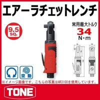 Súng mở bu lông tay ngang Tone AR3100