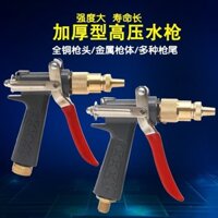 Súng nước rửa xe Black Cat 55/58 dày, máy làm sạch 280/380, đầu súng nước áp lực cao, đầu bơm rửa xe, đầu súng