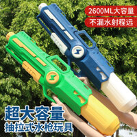 Súng nước tự động hoàn toàn/đồ chơi nước cực lớn cho người lớn và trẻ em, bơm và phun, dung tích lớn, áp suất cao, mạnh mẽ cho lễ hội chiến đấu nước bãi biển 3.30