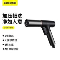 Súng phun nước rửa xe Beisi Súng Phun Nước Tăng Áp GF5 Ống kính thiên văn dùng cho xe gia đình