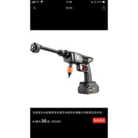 Súng rửa xe tiện dụng