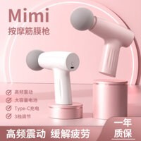 Súng thần kỳ thư giãn cơ bắp Máy mát xa rung động Cột Sống Cổ Thiết bị tập thể dục cho nam và nữ