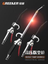 Súng thổi bụi rừng xanh súng loại bỏ bụi khí nén công cụ thổi súng hơi thổi súng thổi khí súng thổi khí súng thổi bụi áp suất cao Súng thổi bụi