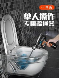 Súng thông tắc bồn cầu nhà vệ sinh thông ống cống rửa bát nhà bếp máy khoan bắn lò xo xoắn chạy điện siêu khỏe đánh bay mọi vật cản ở xa cao cấp