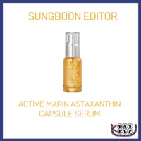 [SUNGBOON EDITOR] Viên Nang astaxanthin Hoạt Tính sungboon editor 30ml