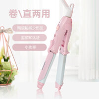 Sungdin Air Bangs Kẹp tóc mini, dụng cụ uốn tóc, kẹp tóc thẳng cho phụ nữ, sử dụng kép, di động