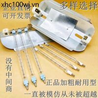 Sưởi Ấm Nhỏ Mặt Trời Iốt Vonfram Đèn 1.000W500 Nhiệt Độ Cao Nướng Vịt Bếp Ngực Vonfram Tiện Ích Đèn Bền Constru