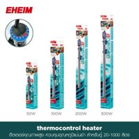 Sưởi EHEIM 300W