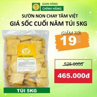 Sườn non chay 5kg miếng dày, khô sường non chay, đồ chay sườn non, thực phẩm khô chay Tâm Việt