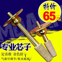 Suona Core điều chỉnh bằng đồng mạ vàng, suona không đường may, biểu diễn chuyên nghiệp màu đỏ và trắng trong lễ cưới, phím B, Qinzi N7QB