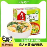 Súp ăn liền Haifusheng, súp rau tươi Hibiscus 8g*5 túi, gói súp rau ăn liền, nước dùng ăn liền