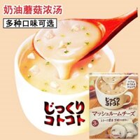 Súp ăn liền Pokka nhập khẩu Nhật Bản, súp kem nấm, súp Pháp, súp phô mai ngô bí ngô, súp ăn liền sẵn