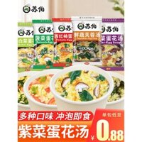 Súp ăn liền Subotang gói nhỏ, súp rau xanh, rong biển, trứng, súp hòa tan sẵn, súp rong biển tươi Furong