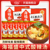 Súp chua nóng Trung Quốc Haifusheng, gói súp ăn liền, viên súp đông lạnh, súp sẵn ăn