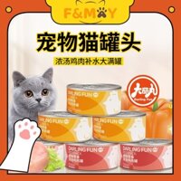 Súp gà đóng hộp cho mèo có thể ăn nhẹ mèo con thực phẩm chủ yếu dinh dưỡng 170g thức ăn ướt có thể lớn