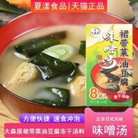 Súp miso đậu phụ dầu Wakame Omoriya 64g, súp ăn liền, súp rau củ