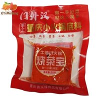 ✙◄Súp nấm cay ngoài cửa 50g Cơ sở lẩu Trùng Khánh cay trong hộ gia đình số lượng lớn