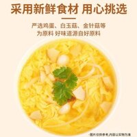 Súp nấm hoa dâm bụt Subo Wild 10g*5, thay thế bữa ăn, súp nấm đông lạnh, gói súp trứng ngay lập tức