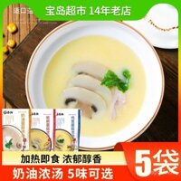 Súp Subo Súp Nấm Kem Phong Cách Pháp Súp Nhanh Tây Súp Gà Nấm Súp Bí Ngô