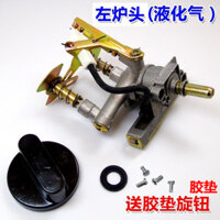 [Super 1.000 Look Back Guests] Phụ kiện bếp Gas để bàn giá rẻ Công tắc chữa cháy Bếp Gas Van lắp ráp đánh lửa điện tử Assym khí hóa lỏng