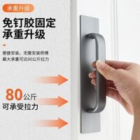 Super 5.000 Nhìn Lại Tay Nắm Cửa Khách Không Đục Lỗ Dán Hợp Kim Nhôm Cửa Sổ Tủ Tay Cầm Ban Công Nhà Bếp Kính Cửa Trượt Tay Nắm Cửa150227