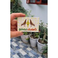 Super extra - Thuốc kích lực trước đá 30 phút. Siêu kích lực cho gà đá. Công trắng cho gà đá - 1 hộp / 10 viên
