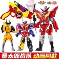 super sentai minipla super sentai gattai super sentai robot super sentai Sáng tạo thông minh Botaro Super Team Dong Brothers Vũ khí Tác động Súng trẻ em Đồ chơi Mech có thể di chuyển được cho bé trai