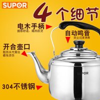 Supor Ấm Đun Nước 304 Thép Không Rỉ Còi Ấm Trà Bình Nước 4/5L Công Suất Lớn Gas Đồ Gia Dụng Bếp Từ Sử Dụng