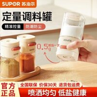 Supor Định Lượng Muối Rắc Gia Vị Lọ Nhà Bếp Thủy Tinh Gia Vị Lọ Cói Chống Ẩm Hộ Gia Đình Tiêu Gia Vị Lọ