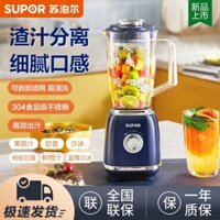 Supor Juicer Cooking Machine Household Small Multi-functional Fully Automatic Filterable Blender 20
