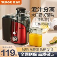 Supor Máy Ép Hộ Gia Đình Xỉ Nước Tách Hoàn Toàn Tự Động Trái Cây Và Rau Củ Đa Năng Chiên Nước Ép Má