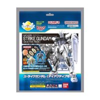 Surprised? Egg Dramatic Bath Series GUNPLA ENTRY GRADE 1/144 Strike Gundam (Deactive Mode) & MINIGUNPLA Mobile Goon (Sand Yellow) / Mobile Zono (Light Gray) - Direct from JAPAN